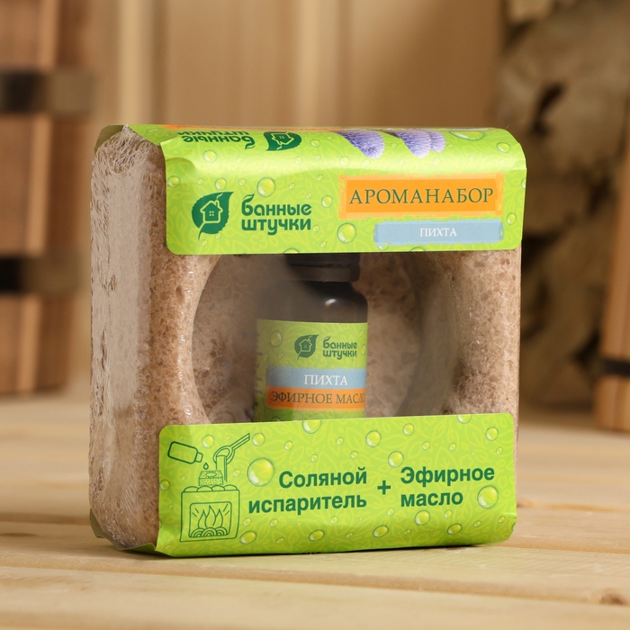 Набор Соляной брикет и эфирное масло 15мл Пихта Набор Соляной брикет и эфирное масло 15мл Пихта