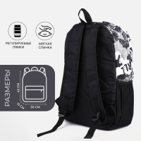 Рюкзак школьный из текстиля, 3 кармана, цвет чёрный/серый