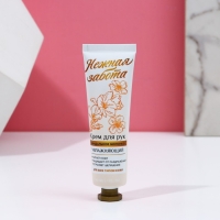 Подарочный набор ЧИСТОЕ СЧАСТЬЕ &laquo;Самая чудесная&raquo;: гель для душа мартини 250 мл и крем для рук 30 мл