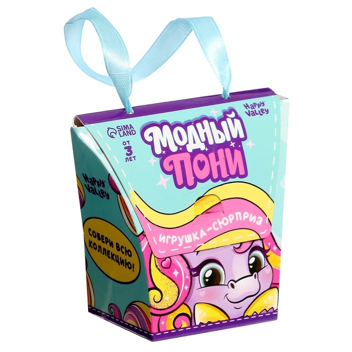 Игрушка-сюрприз &laquo;Модный пони&raquo; с наклейками, МИКС