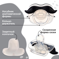 Соска - пустышка силиконовая ортодонтическая &laquo;Лучший ребенок&raquo;, от 6 мес., с колпачком, цвет черный