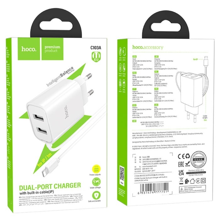 Сетевое зарядное устройство Hoco C103A, 2 USB, 2.1 А, встроенный кабель Lightning, 1 м,белое