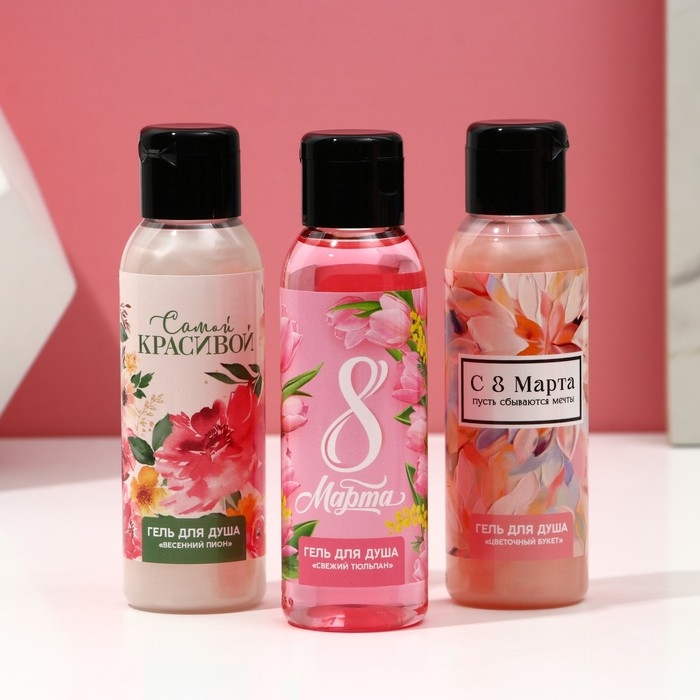 Подарочный набор косметики «Весна в сердце!», гель для душа 3 х 100 мл, ЧИСТОЕ СЧАСТЬЕ Подарочный набор косметики «Весна в сердце!», гель для душа 3 х 100 мл, ЧИСТОЕ СЧАСТЬЕ
