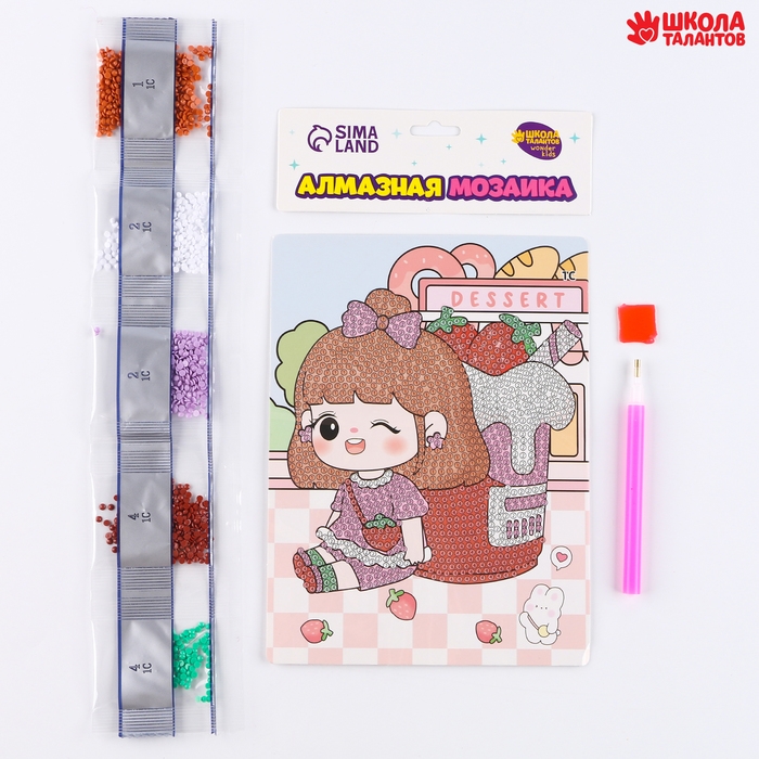 Алмазная вышивка &laquo;Юки&raquo;, 13,7 &times; 18,3 см, картон, с частичным заполнением