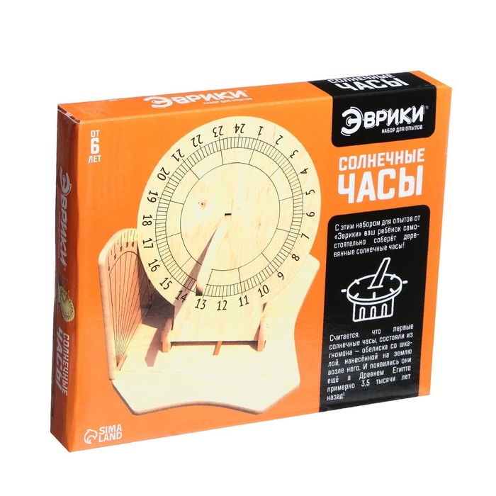 Набор для опытов &laquo;Солнечные часы&raquo;, 9 элементов +компас