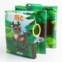 Книжка - игрушка для ванны &laquo;Лес&raquo;, складывается гармошкой, Крошка Я