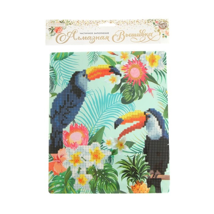 Алмазная вышивка с частичным заполнением &laquo;Туканы&raquo;, с подставкой, размер картины: 21 &times; 25 см