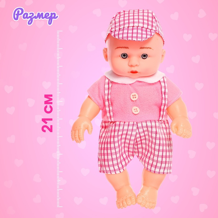 Пупс &laquo;Ляля&raquo; свет, звук, с аксессуаром