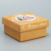 Коробка подарочная новогодняя складная &laquo;Уютный Новый Год&raquo;, 12 х 12 х 6.5 см, Новый год