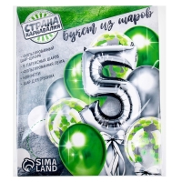 Набор воздушных шаров &laquo;5 лет&raquo;, для мальчика, латекс, фольга, 13 шт.