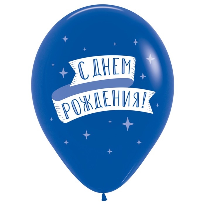 Шар латексный 12" &laquo;Приколы хвалебные&raquo;, пастель, набор 50 шт., МИКС