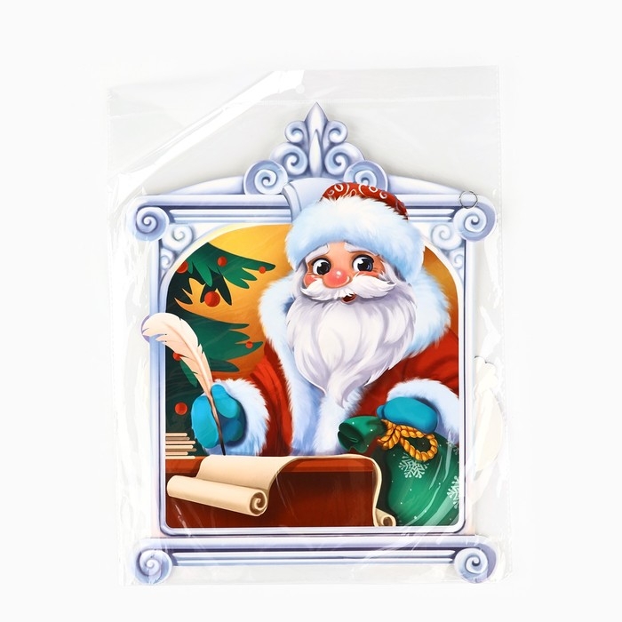 Плакат новогодний &laquo;Дед мороз&raquo; на Новый год,58,9 х 54,9 см