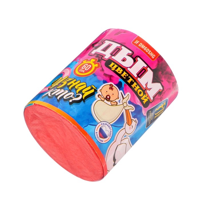 Голубой дым для гендер пати, заряд 1,75 дюйм, очень высокая интенсивность, 60 сек