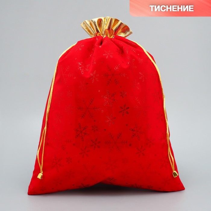 Мешочек подарочный замша «Новогоднее чудо», снежинки, тиснение, 30 х 40 см +/- 1.5 см, Новый год Мешочек подарочный замша «Новогоднее чудо», снежинки, тиснение, 30 х 40 см +/- 1.5 см, Новый год
