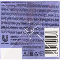 Крем для лица &laquo;Чёрный жемчуг&raquo; Retinol+, дневной, растительные пептиды, от 60 лет, 50 мл