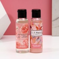 Подарочный набор косметики &laquo;Пусть сбываются мечты!&raquo;, гель для душа 100 мл и шампунь для волос 100 мл, ЧИСТОЕ СЧАСТЬЕ