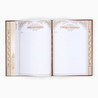 Родословная книга «Дерево», 100 страниц, 22 х 31 см. Родословная книга «Дерево», 100 страниц, 22 х 31 см.