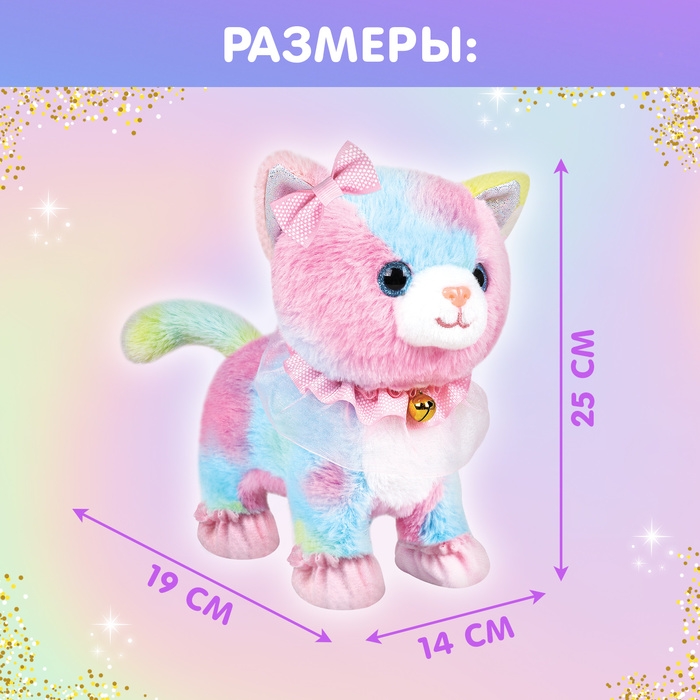 Интерактивная игрушка &laquo;Любимый питомец&raquo;, звук, реагирует на касание, цвета МИКС