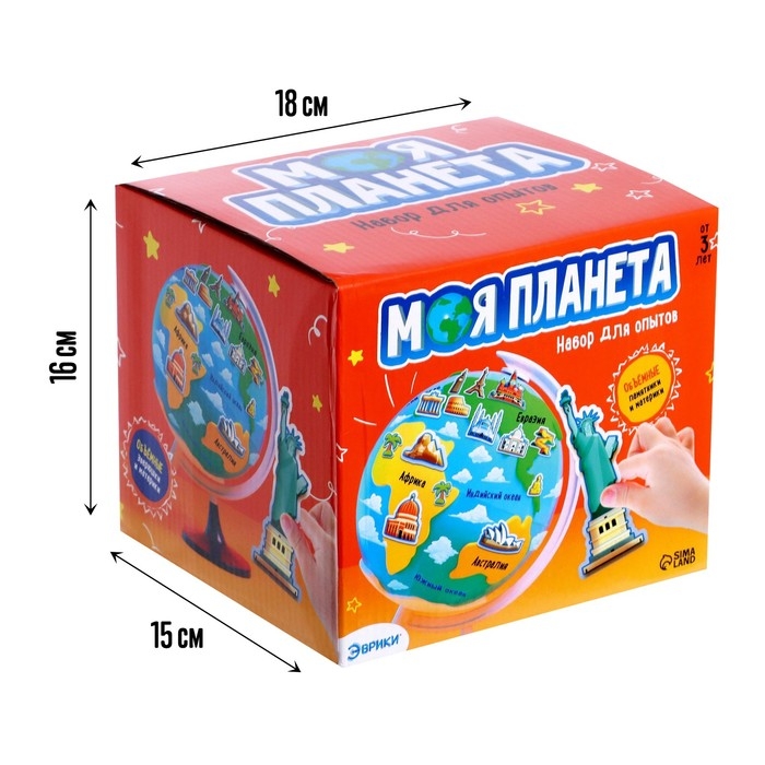 Набор для опытов &laquo;Моя планета: Достопримечательности&raquo;, 46 наклеек