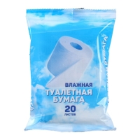 Сумка в роддом готовая &laquo;Сердце&raquo; с базовым наполнением, размер 36х25 см, 8 предметов, Mum&Baby