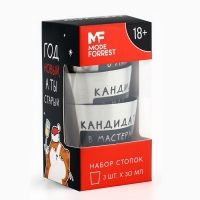 Новый год. Новогодний набор стопок &laquo;С Новым Счастьем&raquo;, 3 шт х 30 мл