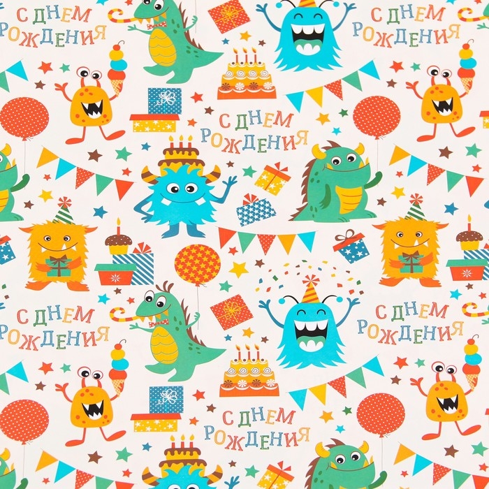 Бумага упаковочная глянцевая &laquo;Динозаврик&raquo;, 70 &times; 100 см , 1 шт.