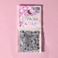 Стразы термоклеевые &laquo;Конус&raquo;, стеклянные, SS16, d = 4 мм, 100 шт, цвет белый