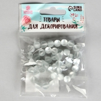 Бусины из натурального камня &laquo;Кошачий глаз&raquo;, набор 46 шт., размер 1 шт. &mdash; 8 мм, матовый серо-белый