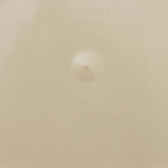 Контейнер для мусора с крышкой, 14 л, цвет МИКС