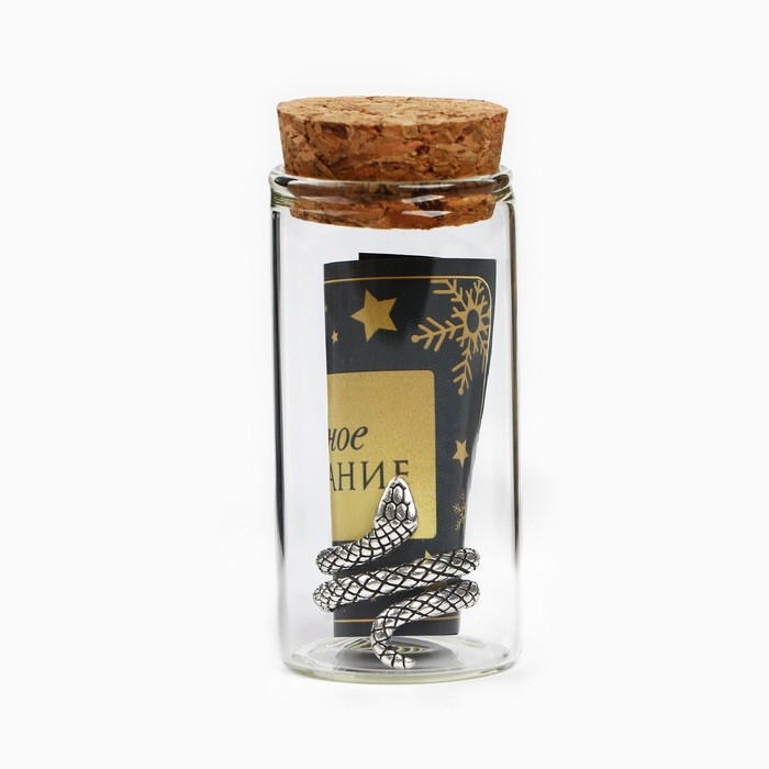 Кольцо с предсказанием новогоднее &laquo;Звезды&raquo;, на Новый год, 8 х 3 см