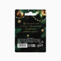 Магнит акриловый новогодний &laquo;Новый год: Чудесного нового года&raquo;, на Новый год, 5 см