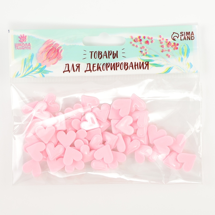 Кабошон «Сердце», набор 50 шт., размер 1 шт. — 1,5 × 1,5 × 0,2 см, цвет розовый Кабошон «Сердце», набор 50 шт., размер 1 шт. — 1,5 × 1,5 × 0,2 см, цвет розовый