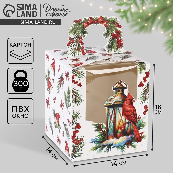 Коробка новогодняя складная &laquo;Новогодняя ботаника&raquo; 14 х 16 х 14 см, Новый год