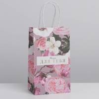 Пакет подарочный крафтовый, упаковка, &laquo;Для тебя&raquo;, 12 х 21 х 9 см