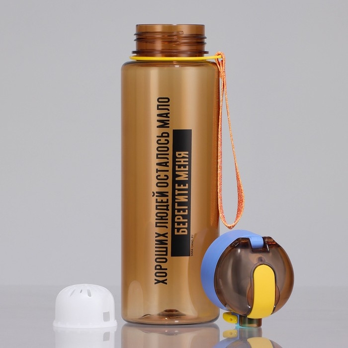 Бутылка для воды &laquo;Берегите меня&raquo;, 650 мл