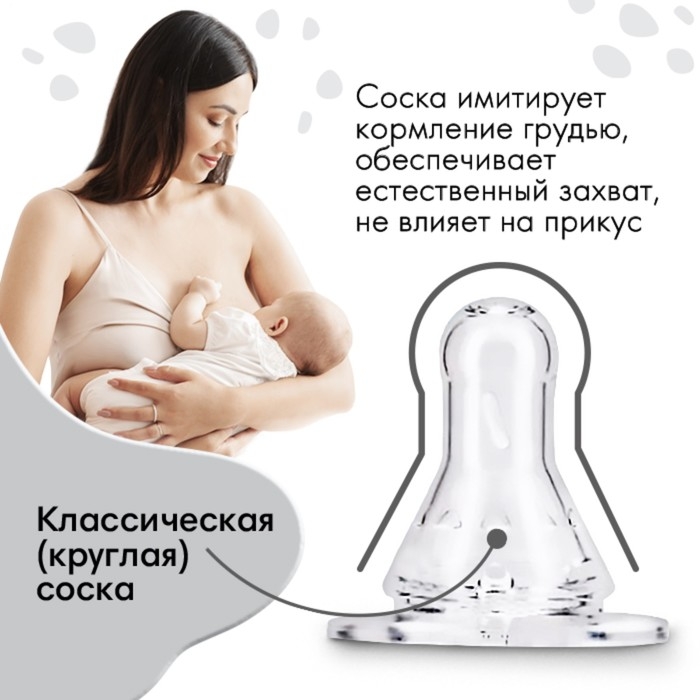 Бутылочка для кормления стекло «Milk», классическое горло, 250 мл., от 3 мес. Бутылочка для кормления стекло «Milk», классическое горло, 250 мл., от 3 мес.