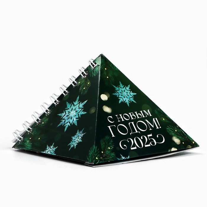 Календарь 2025 настольный треугольный на пружинке «С Новым годом 2025», 7,4х8,5 см Календарь 2025 настольный треугольный на пружинке «С Новым годом 2025», 7,4х8,5 см