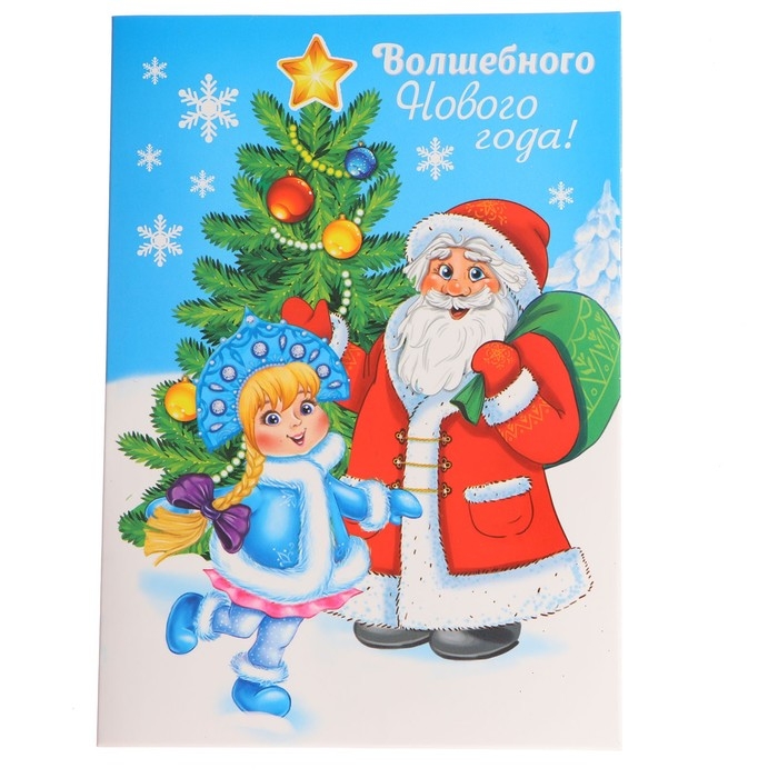 Открытка - фреска своими руками на новый год &laquo;Дед Мороз&raquo;, новогодний набор для творчества