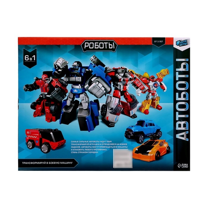 Набор роботов &laquo;Автоботы&raquo;, трансформируются, 6 штук