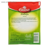 Имбирь Orient молотый , 12 г Имбирь Orient молотый , 12 г