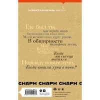 Книга 1 «Чагинск», cнарк снарк, Веркин Э. Н. Книга 1 «Чагинск», cнарк снарк, Веркин Э. Н.