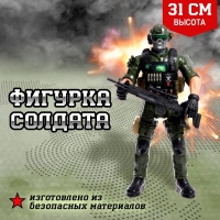 Фигурка солдата &laquo;Спецназовец&raquo;, МИКС