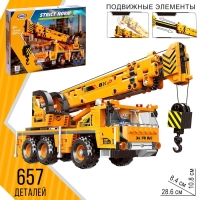 Конструктор Техно &laquo;Автомобильный кран&raquo;, 657 деталей