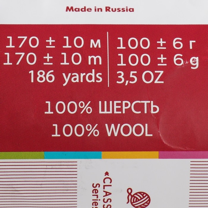 Пряжа "Деревенька" 100% шерсть 170м/100гр (530-Св.натуральный)