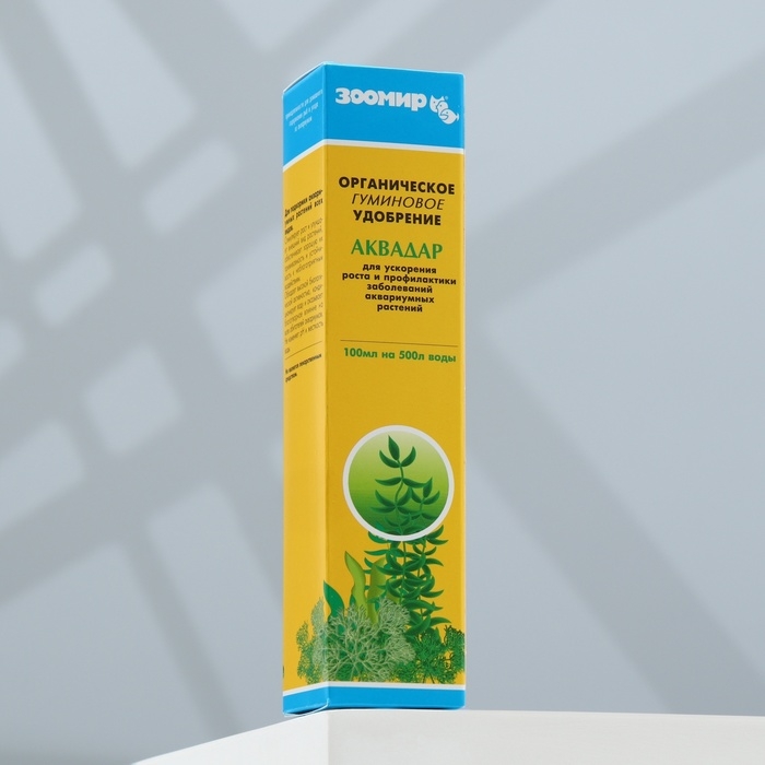Органическое удобрение "Аквадар" для аквариумных растений 100 мл
