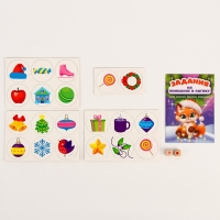 Новогодний игровой набор &laquo;Новый год!&raquo;