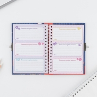 Анкета на замочке, в твердой обложке А6, 40 листов &laquo;Ярче звезд&raquo;