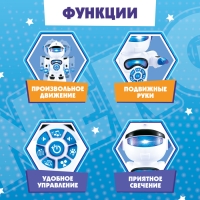 Музыкальный робот &laquo;Энерджи&raquo;, звук, свет