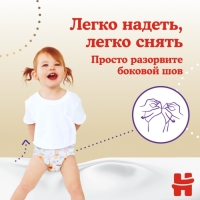 Подгузники-трусики Huggies Elite Soft 3 (6-11кг), 25 шт