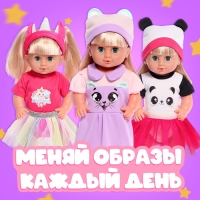 Одежда для пупсов &laquo;Зайчик&raquo;: кофта, комбинезон и шапочка